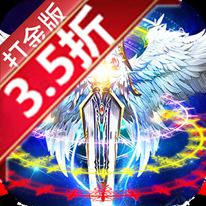 时空神域（打金免充版）