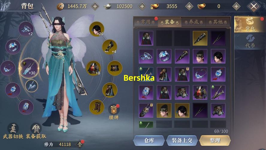 Bershka 官方网站截图