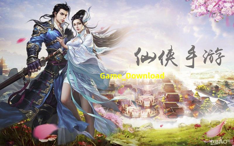 Game Download