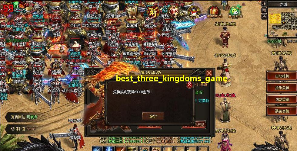 best_three_kingdoms_game