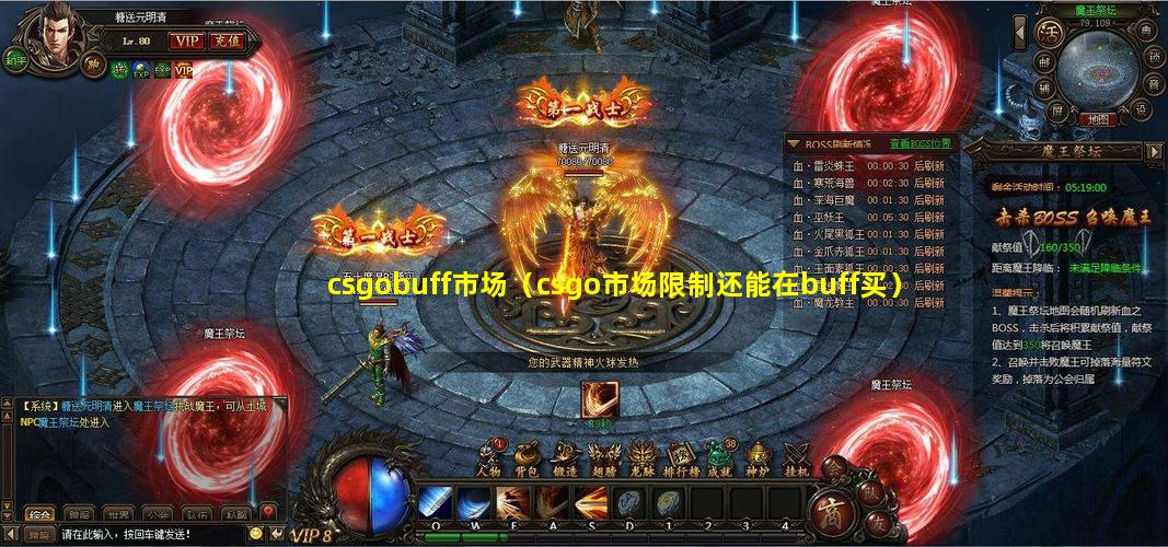 csgobuff市场（csgo市场限制还能在buff买）