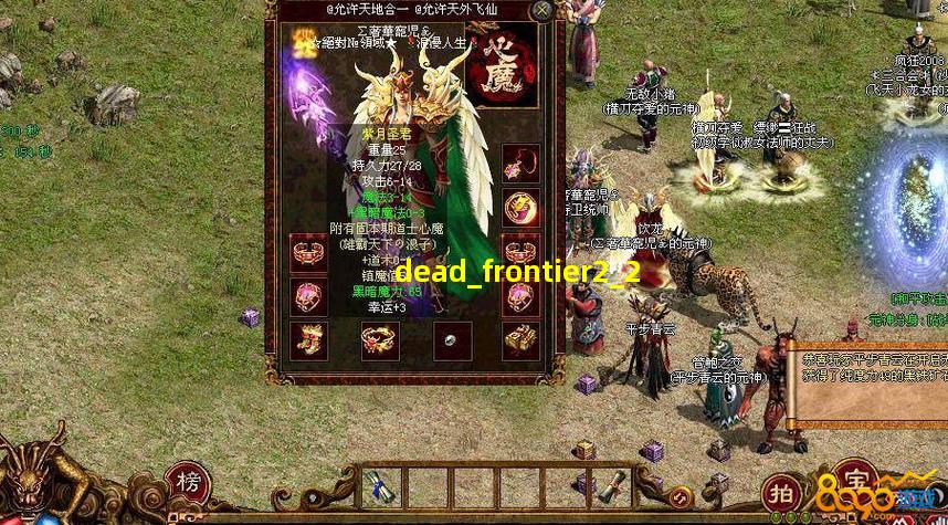 Dead Frontier 2