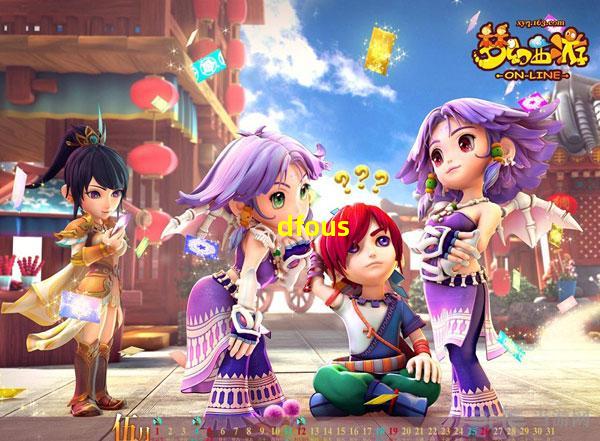 地下城手游*《Dungeon Fighter Online》