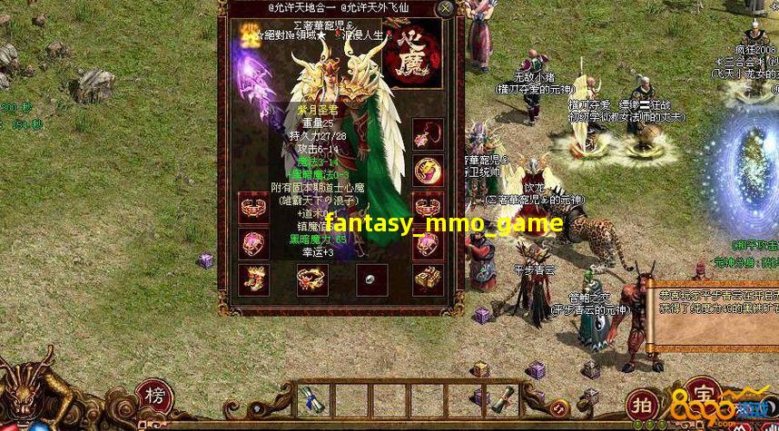 fantasy_mmo_game