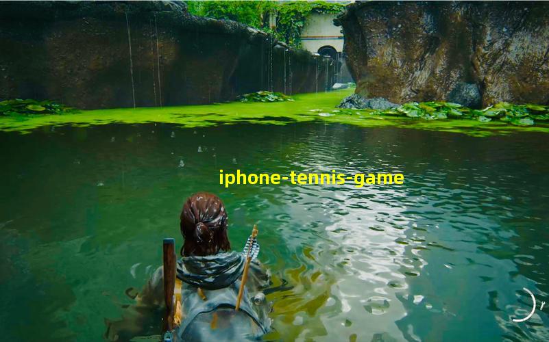 iPhone网球游戏