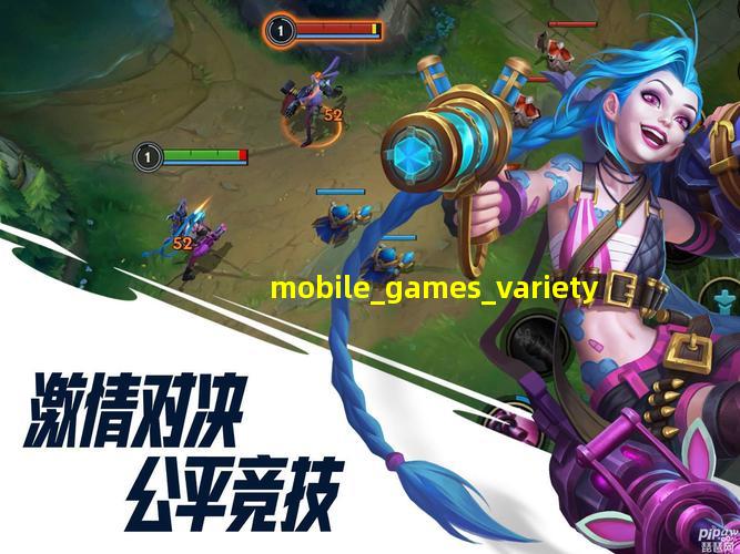 mobile games variety