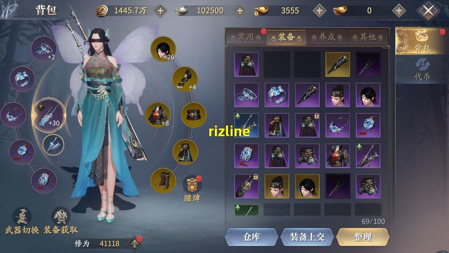 rizline